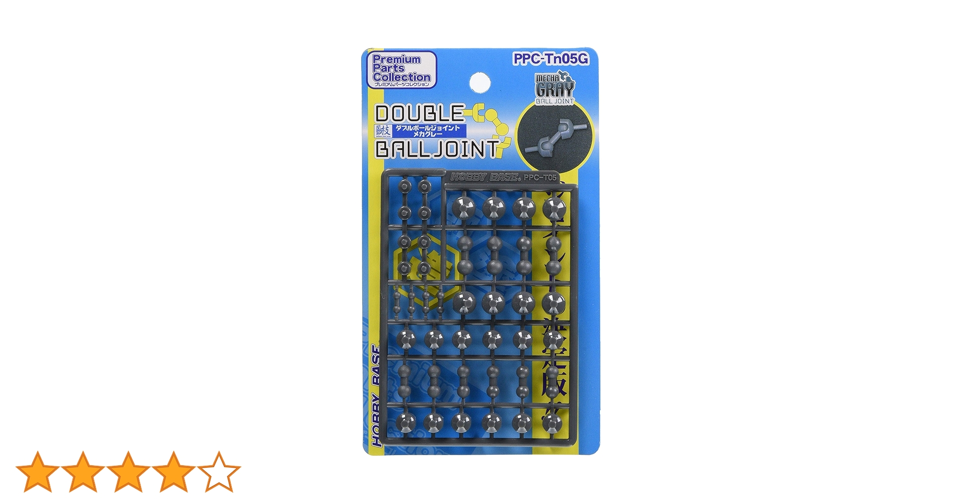 【絶版】ダブルボールジョイント PPC-Tn05G Amazon.co.jp: ホビーベース ダブルボールジョイント メカグレー
